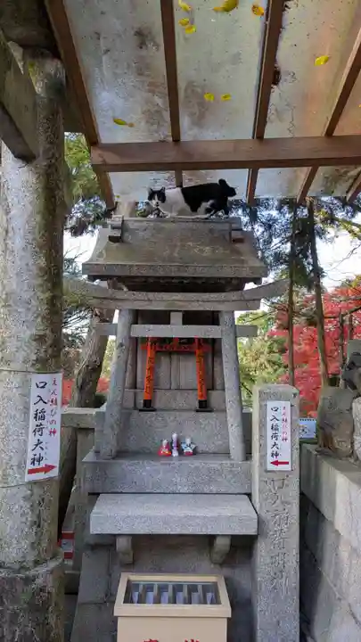 荒木神社(京都府)