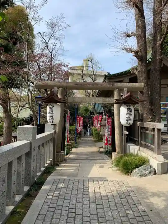 五條天神社の鳥居