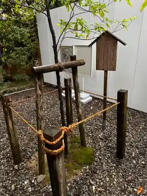 猿田彦神社(三重県)