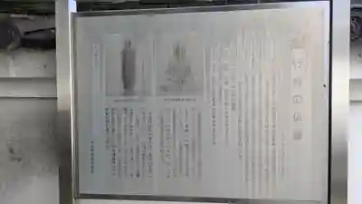 願行寺(京都府)