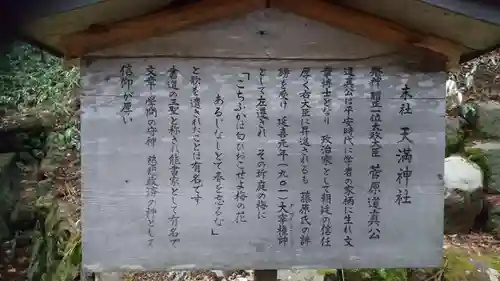 日枝神社の歴史