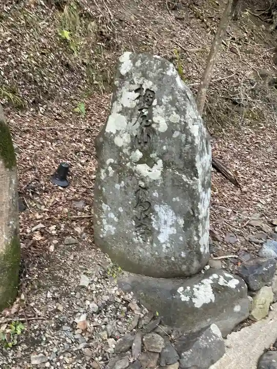 高山寺(京都府)