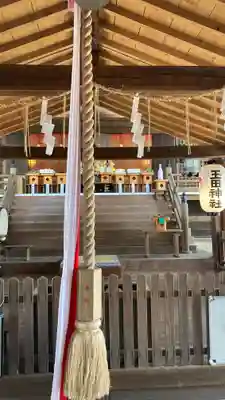 玉田神社(京都府)