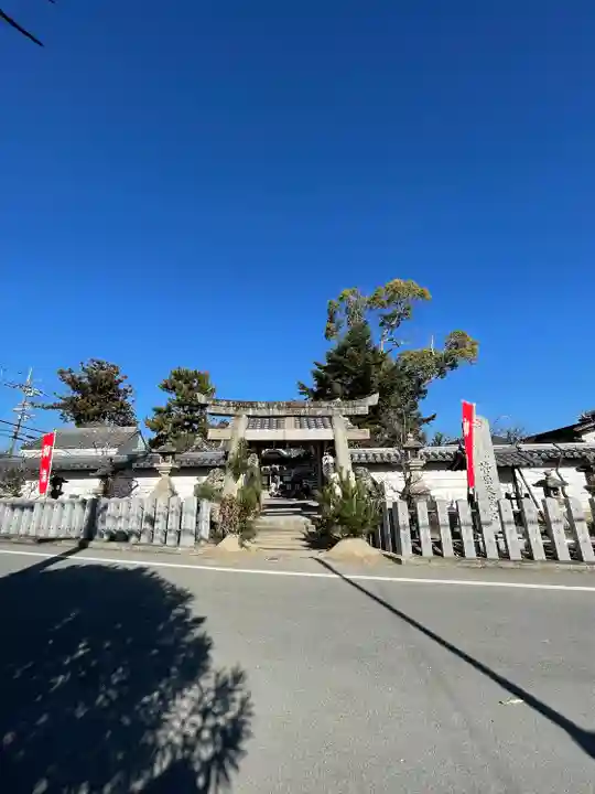 菅原天満宮(菅原神社)(奈良県)