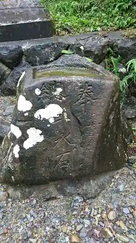 飯野山神社(宮下)のその他建物