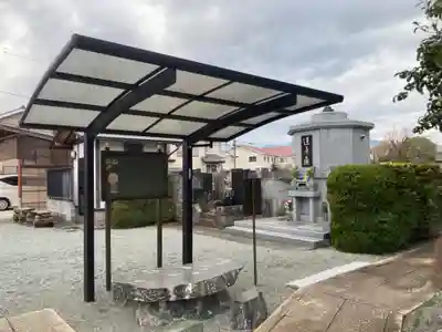 法傳寺(神奈川県)