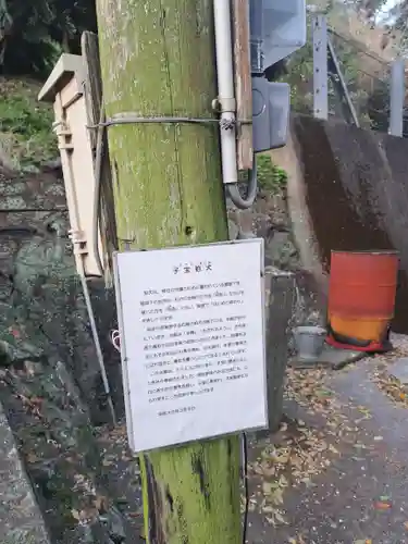 愛宕神社(佐賀県)