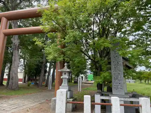 真龍神社のその他建物