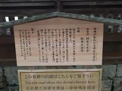 出雲大社(島根県)