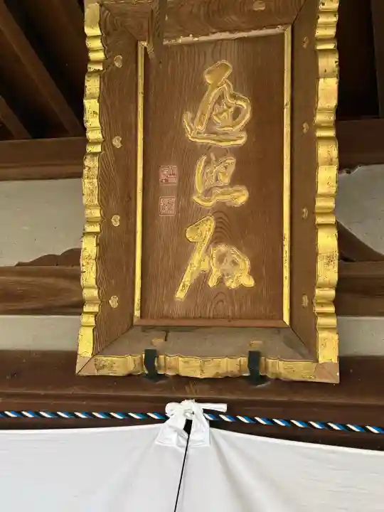 宝山寺の{uncategorized: "未分類", other: "その他", undefined: "問題あり", building: "その他建物", grave: "お墓", sacred_gate: "鳥居", guardian: "狛犬", statue: "像", buddha: "仏像", history: "歴史", nature: "自然", garden: "庭園", animal: "動物", pagoda: "塔", temizu: "手水舎", mountain_gate: "山門・神門", sanctuary: "本殿・本堂", subordinate: "末社・摂社", art: "芸術", scenery: "景色", jizo: "地蔵", ema: "絵馬", goshuin: "御朱印", omikuji: "おみくじ", items: "授与品その他", amulet: "お守り", goshuincho: "御朱印帳", eats: "食事", festival: "お祭り", votive_dance: "神楽", shichigosan: "七五三参", wedding: "結婚式", experience: "体験その他", initially: "初詣", around: "周辺", anti_infection: "感染症対策"}