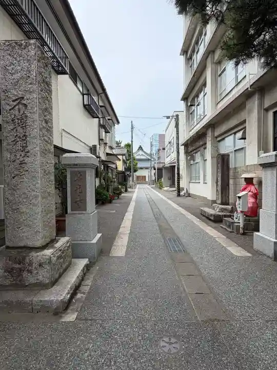瑞光寺(新潟県)