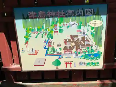 津島神社のその他建物