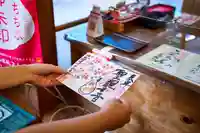 秩父札所十三番 慈眼寺の御朱印