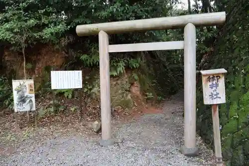 伊太祁曽神社(和歌山県)