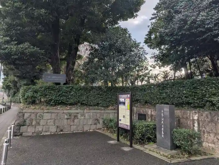 千鳥ヶ淵戦没者墓苑(東京都)