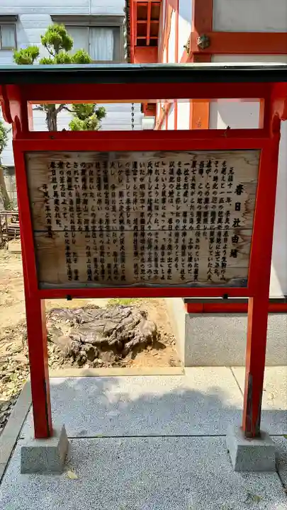 朝日神明社(大阪府)