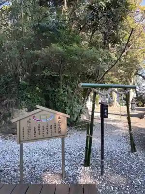 玉前神社の{uncategorized: "未分類", other: "その他", undefined: "問題あり", building: "その他建物", grave: "お墓", sacred_gate: "鳥居", guardian: "狛犬", statue: "像", buddha: "仏像", history: "歴史", nature: "自然", garden: "庭園", animal: "動物", pagoda: "塔", temizu: "手水舎", mountain_gate: "山門・神門", sanctuary: "本殿・本堂", subordinate: "末社・摂社", art: "芸術", scenery: "景色", jizo: "地蔵", ema: "絵馬", goshuin: "御朱印", omikuji: "おみくじ", items: "授与品その他", amulet: "お守り", goshuincho: "御朱印帳", eats: "食事", festival: "お祭り", votive_dance: "神楽", shichigosan: "七五三参", wedding: "結婚式", experience: "体験その他", initially: "初詣", around: "周辺", anti_infection: "感染症対策"}