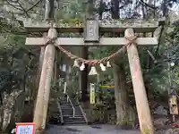 金持神社(鳥取県)