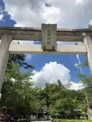 武田神社の鳥居