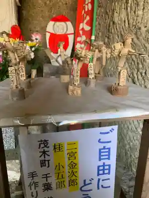 瑞岩寺(栃木県)