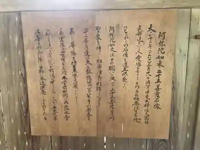 西教寺(滋賀県)