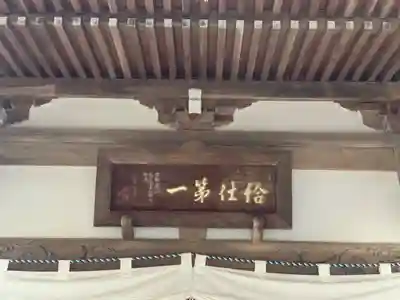 竹之坊のその他建物