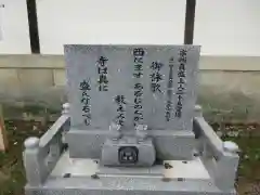 西教寺の建物その他