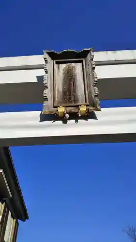 愛宕神社のその他建物