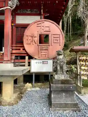 聖神社(埼玉県)