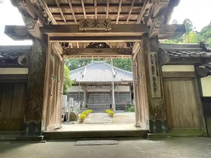 金台寺(三重県)