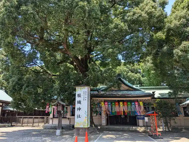 真清田神社(愛知県)