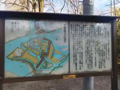 稲葉神社(京都府)