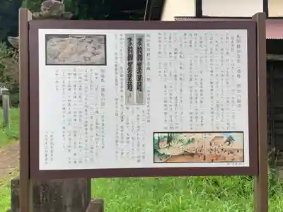 馬頭観世音堂(千葉県)