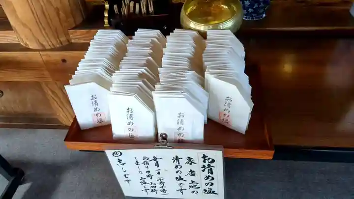 東妙寺の授与品その他