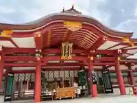 西宮神社の本殿・本堂