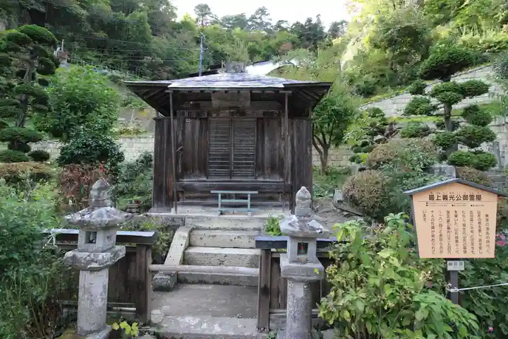 宝珠山 立石寺(山形県)