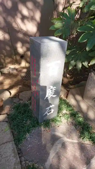 下神明天祖神社のその他建物