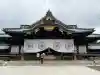 靖國神社(東京都)