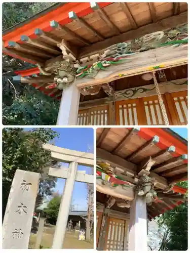 初木神社(静岡県)