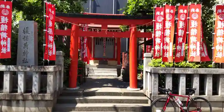榎稲荷神社(東京都)