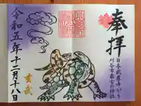 小垣江神明神社(愛知県)