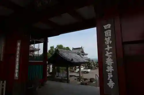 井戸寺の建物その他