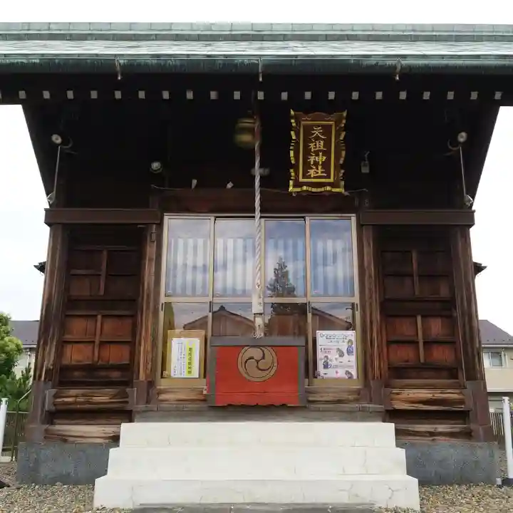 西小松川天祖神社の本殿・本堂