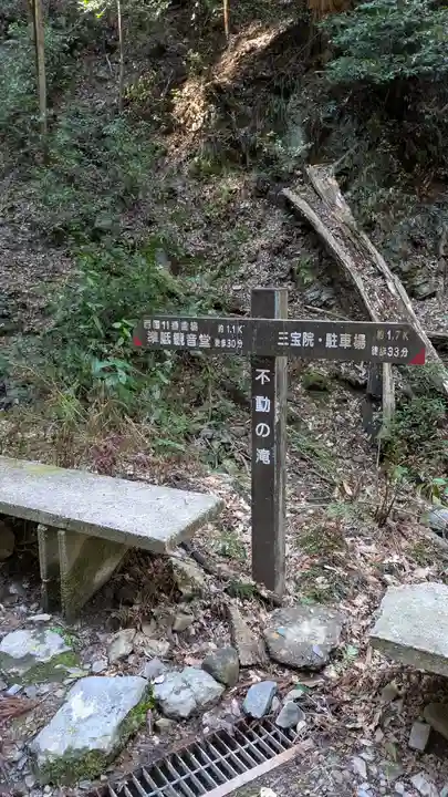 醍醐寺(上醍醐)(京都府)