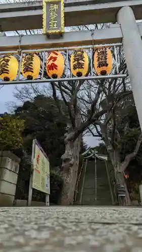 検見川神社の鳥居