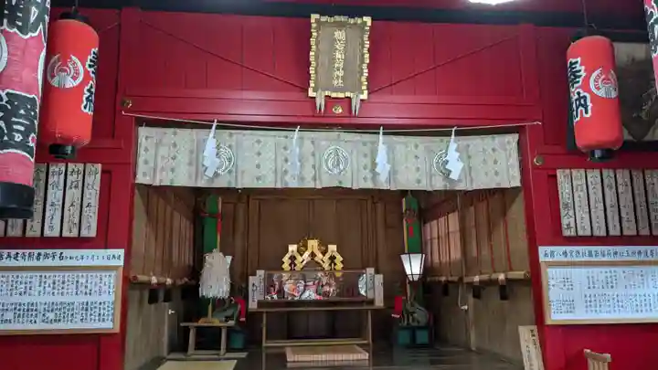 鶴若稲荷神社の本殿・本堂