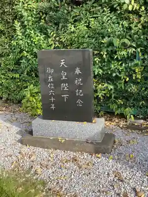 太田杉山神社・横濱水天宮のその他建物