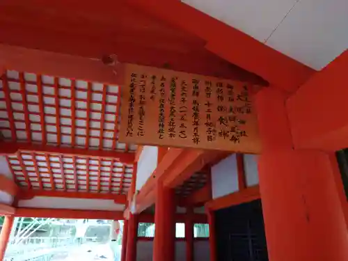 厳島神社(広島県)