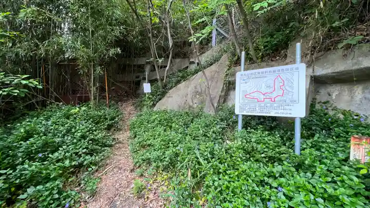 丸山観音(兵庫県)