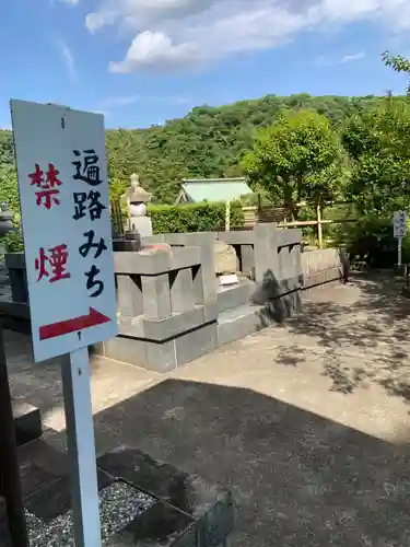 松嶺院(神奈川県)